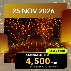 YLI six senses 25NOV Standard Seat