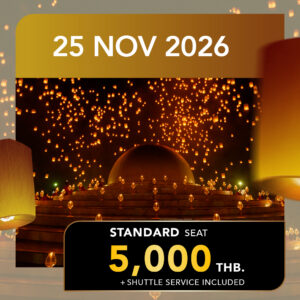 YLI six senses 25NOV Standard Seat