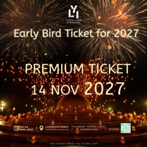 Premium Ticket 14 NOV 2027