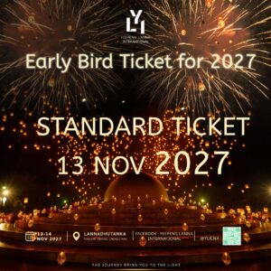Standard Ticket 13 NOV 2027